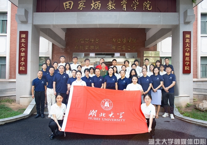 拔尖创新人才自主培养的探索之路——记雷竞技ray官网楚才学院建院十五周年